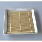 角皿 正方形皿 手作り調石目 蕎麦皿 麺の皿 すだれつき ざるそばの皿