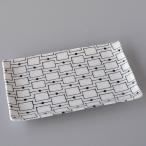 中皿 長角皿 四角 モノクロデザイン