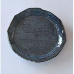 中皿 でこぼこ 紺 5枚