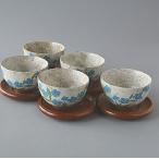 湯飲み 茶托つき 5客セット 桔梗の