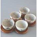 湯飲み 茶托つき 5客セット ３種の