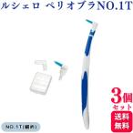 3 шт. комплект GCji- наклейка she Rope rio щетка NO.1T зуб ... товар 