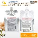  каждый 1 шт. комплект Arimino splina-ju шампунь мокрый ve-ru1000ml +splina-ju уход мокрый ve-ru1000g комплект .... для 