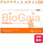  Vaio Gaya Pro tech tis витамин D3 30 таблеток orange тест бесплатная доставка 