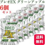 6 шт. комплект Glyco пятно oEX зеленый Apple 66g BREO EX