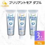 3本セット 3種類から選べる  ライオ