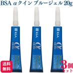 3 шт. комплект BSA αk in гель желе форма 20g бесплатная доставка 