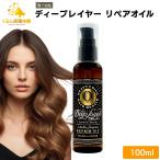 b-exti- плеер lipe AOI ru100ml DeepLayer 3WAY масло высота проникновение высота увлажнитель 