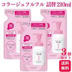 3 шт. комплект ko Large . полный полный пена мыло розовый изменение содержания .210ml