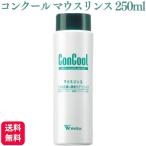 ウエルテック コンクール マウスリンス 250ml 洗口液