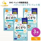 3 шт. комплект DHC. для домашних животных здоровое питание Park to. лекарство 18g для домашних животных местного производства собака * кошка для закуска 