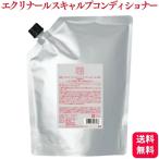 temi cosme tikseklina-ruskyarup кондиционер 2000ml изменение содержания для квази наркотики 