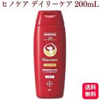 Elan ko Hino уход tei Lee уход 200mL шампунь собака кошка жидкий 