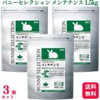 送料無料  3個セット  イースター バ