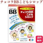  no. 3 вид фармацевтический препарат e- The i шоко laBB... сироп 30ml × 2 шт витамин B2..