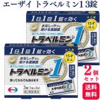 [ no. 2 вид фармацевтический препарат ] 2 шт. комплект e- The i путешествие min1 3 таблеток . предмет .... прекращение 