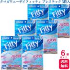 ショッピング立体マスク 不織布 送料無料  6袋セット  タマガワエーザイ フィッティ ブレステック ホワイト ふつう 5枚入 立体 マスク 不織布 呼吸しやすい 耳ゴム 耳が痛くなりにくい 個包装