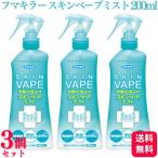 3 шт. комплект fma killer s gold беж p Mist 200ml....... инсектицид Family размер квази наркотики 