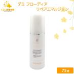 temi поток tia ремонт эмульсия 75g DEMI FLOWDIA