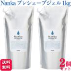2 шт. комплект перо pre she-b гель ..1000g для заполнения Nanka