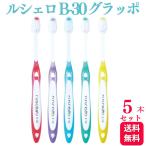 5 шт. комплект GCji- наклейка sheroB-30glapo зубная щетка 