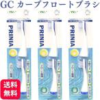 ショッピング電動歯ブラシ GC プリニア カーブフロートブラシ MI-1011 2本入×3個 電動歯ブラシ 替えブラシ 送料無料