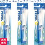 3個セット GC ジーシー プリニア テ