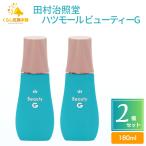 2 шт. комплект Tamura ... hearts молдинг красота G 180ml удаление волос hearts молдинг 