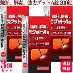  no. 3 вид фармацевтический препарат 3 шт. комплект Itami производства лекарство чуть более .,.., мощный gtoA таблеток 200 таблеток ....