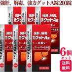  no. 3 вид фармацевтический препарат 6 шт. комплект Itami производства лекарство чуть более .,.., мощный gtoA таблеток 200 таблеток ....