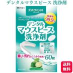 . глициния китайское лекарство производства лекарство tentowoshu зубной мундштук моющее средство 60 таблеток lime мята. аромат 