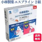 ショッピング抗原検査キット 第1類医薬品 小林製薬 エスプライン 2組 SARS-CoV-2 N コロナウイルス抗原検査キット