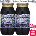 2 шт. комплект Kato прекрасный пчела . мед голубика 650g мед мед голубика 