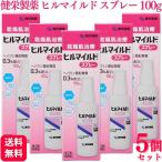 【第2類医薬品】 5個セット 健栄製薬 ヒルマイルドスプレー 100g 乾燥肌治療
