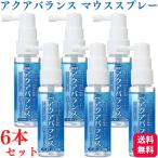 6個セット ライオン アクアバランス