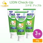 3 шт. комплект LION Check-up kodomo Apple детский зубная паста проверка выше квази наркотики 
