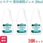 3 шт. комплект лев DENTsi стерео ma лекарство для зуб промежуток гель 20ml зуб ... мука - migaki мука зуб ... товар 