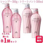 ショッピングダイヤ 各1個セット 3種類から選べる ジェミールフラン シャンプー 500ml ＋ トリートメント 500g セット ハート ダイヤ シルキーシャイニー ジューシーグロッシー