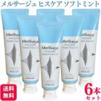 6 шт. комплект сосна способ meru волна .his уход 80g soft мята фтор 1450ppm сочетание зуб ... товар 