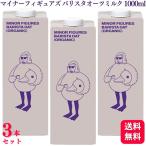3本セット マイナーフィギュアズ 有機 バリスタオーツミルク 1000ml MINOR FIGURES ORGANIC OAT MILK マイナー オーツミルク