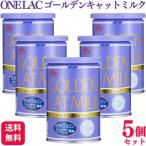 5 шт. комплект лес . солнечный world one подставка золотой кошка молоко 130g кошка молоко 