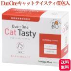 meni one Duo One Cat Tasty в виде порошка кошка для 60. входить порошок дополнение глаз meni... Duo one кошка Tey стойка 