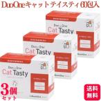 3 шт. комплект meni one Duo One Cat Tasty в виде порошка кошка для 60. входить порошок дополнение глаз meni... Duo one кошка Tey стойка 