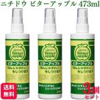 3 шт. комплект nichidoubita- Apple собака кошка для 473ml воспитание для спрей 
