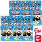 6個セット ニチドウ 水槽用除藻剤 ニューモンテ 6錠 アオコ コケ