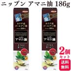 2 шт. комплект nipn льняное семя масло 186g льняное семя ama запах ru