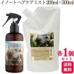  каждый 1 шт. комплект na pra Inno to уход за волосами Mist 200ml + 500ml заполняющий комплект уход за волосами повреждение уход 