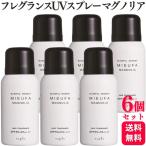 6 шт. комплект nap Lamy fa аромат UV спрей Magno задний 80g ультрафиолетовые лучи . все тело 