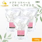 3 шт. комплект na pra сирень вуаль CMC волосы маска 1000g уход за волосами повреждение уход 