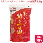 オフィスピースワン ドクターズチョイス おいしい納豆菌 粒タイプ 1.3kg 納豆菌 栄養補助 犬 猫 乳酸菌